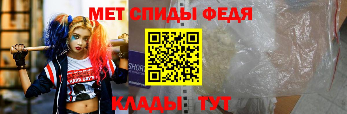 Амфетамин VHQ Видное