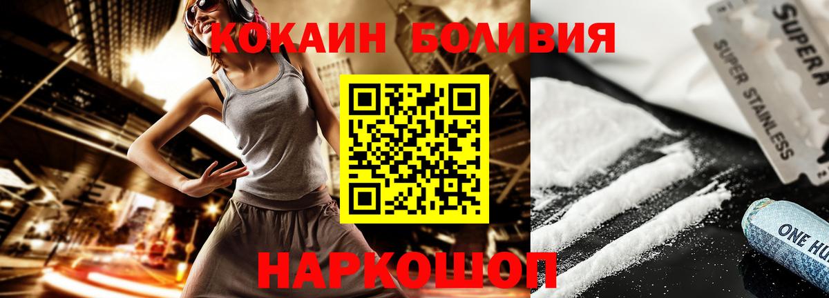 КОКАИН VHQ Видное