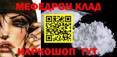 мескалин Апрелевка