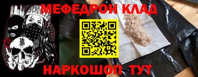 мескалин Апрелевка