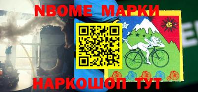 мескалин Апрелевка