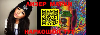 мескалин Апрелевка