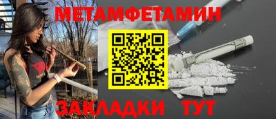 мескалин Апрелевка