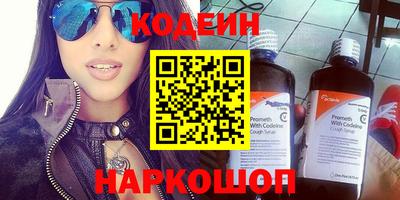 экстази Аргун