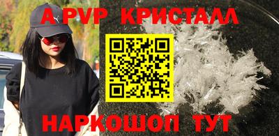 экстази Аргун