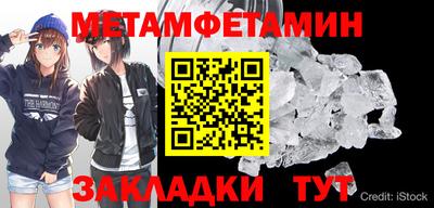 мескалин Апрелевка