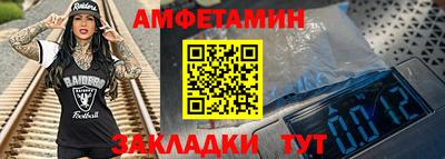 винт Ярославль