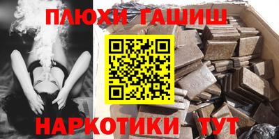 экстази Аргун