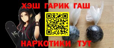 мескалин Апрелевка