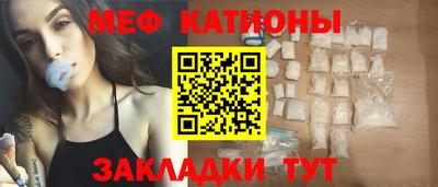 экстази Аргун
