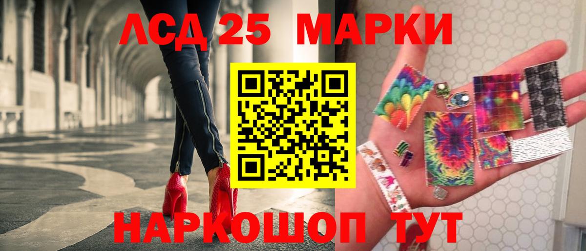 LSD-25 экстази ecstasy  LSD-25 экстази ecstasy  Вход с VPN  Видное 