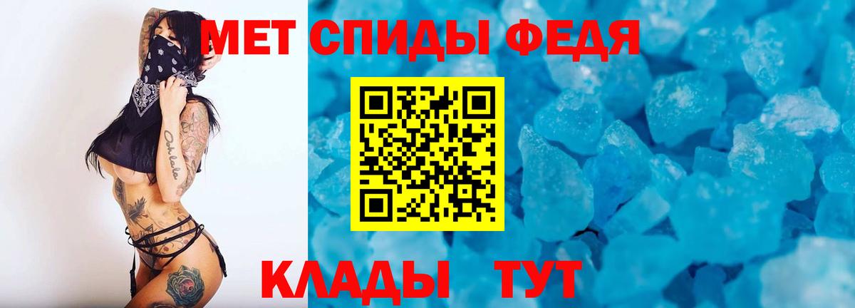 Видное  Первитин витя  Вход с VPN 