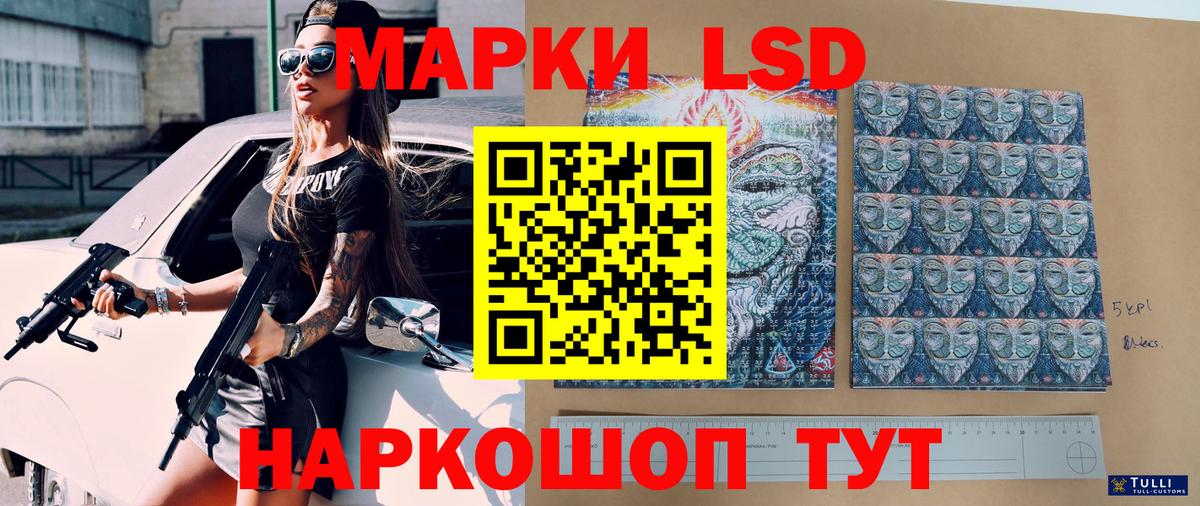 Видное  Наркотические марки 1,5мг  Наркотические марки 1,5мг  купить  цена  Вход с VPN  Марки N-bome 